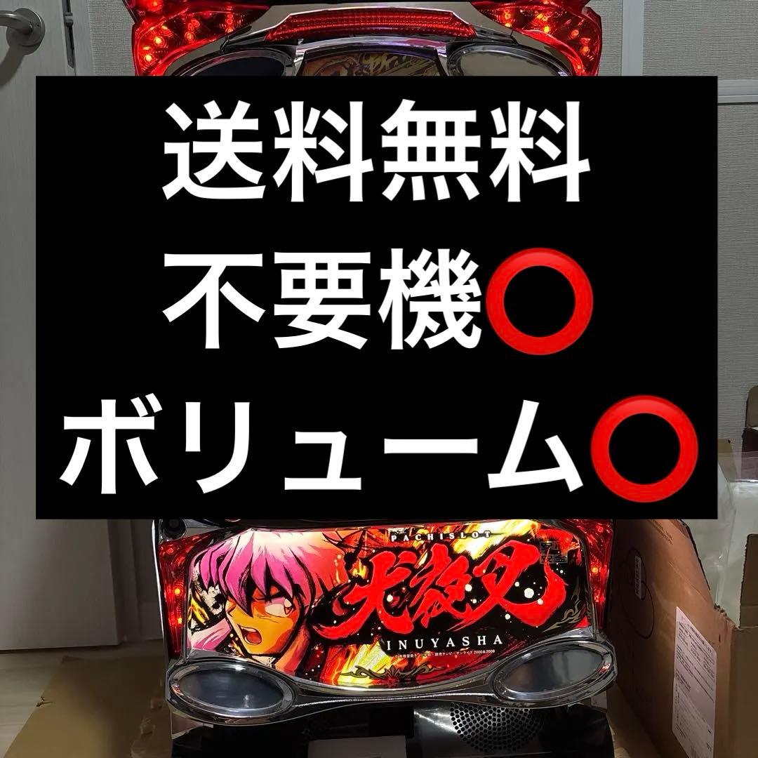 犬夜叉 スロット　パチスロ　実機　6.5号機