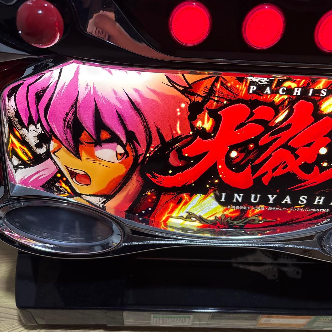 犬夜叉 スロット　パチスロ　実機　6.5号機