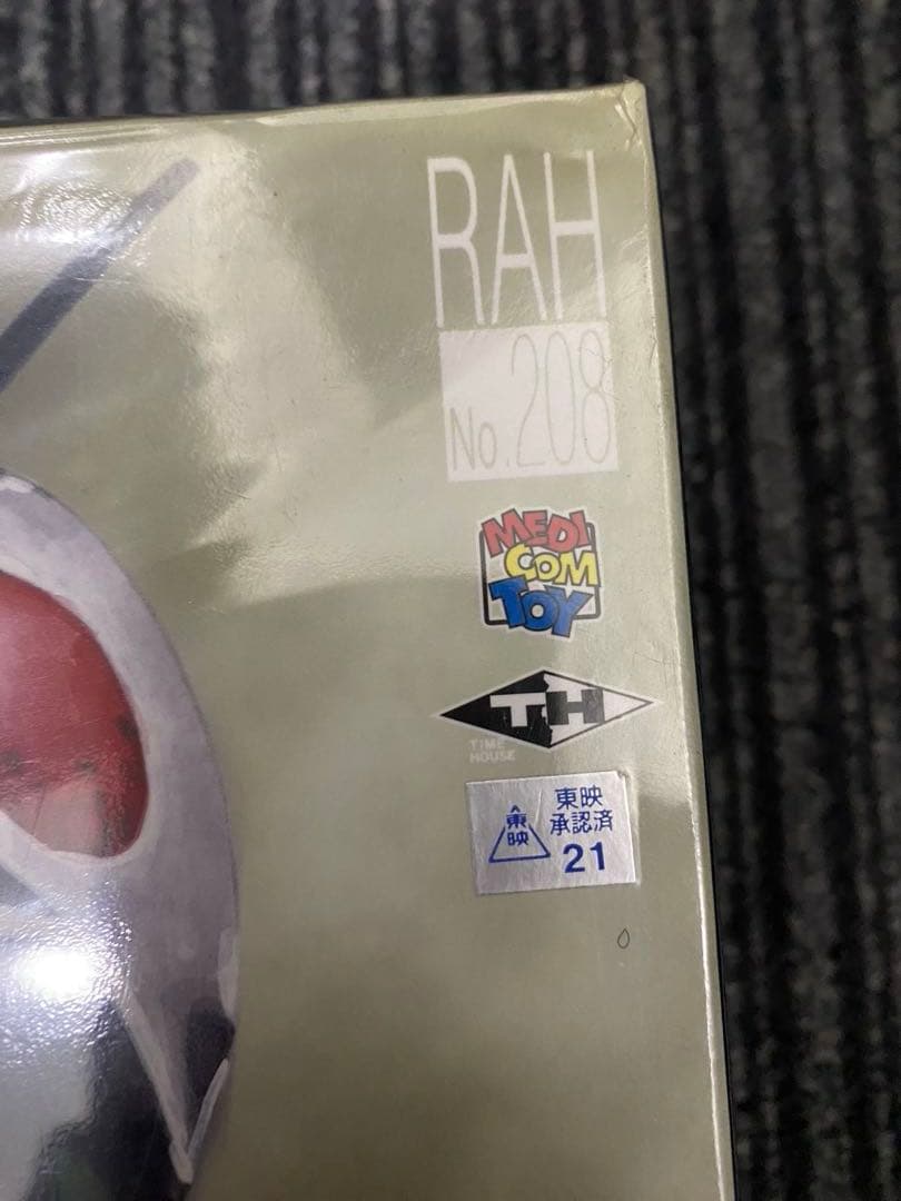RAH DX 仮面ライダーX RAH208 メディコム・トイ