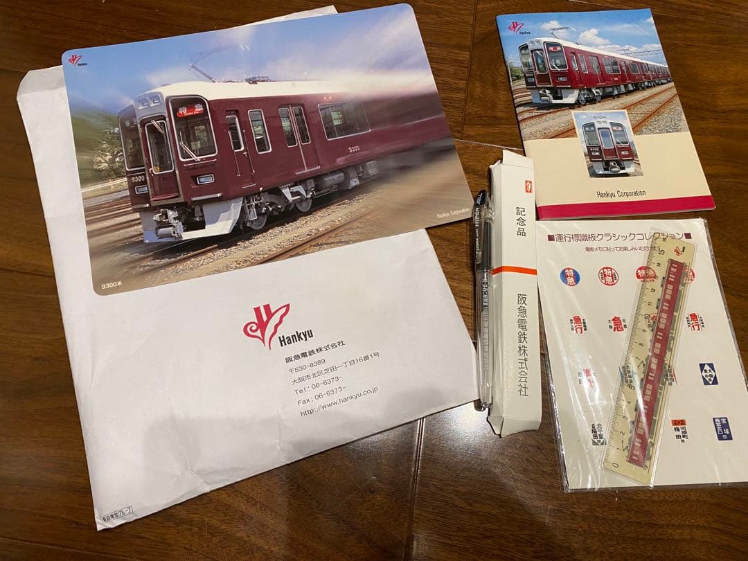 阪急電鉄　2003年 9300系　記念品※コメントいただけると値下げ検討