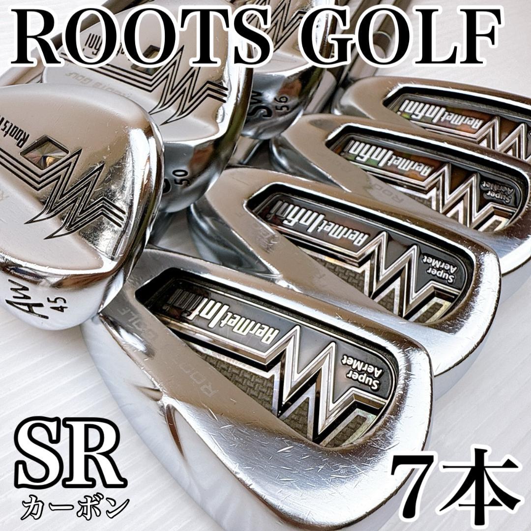ルーツゴルフ　アーメットインフィニ　アイアンセット　7本　純正カーボン（SR）