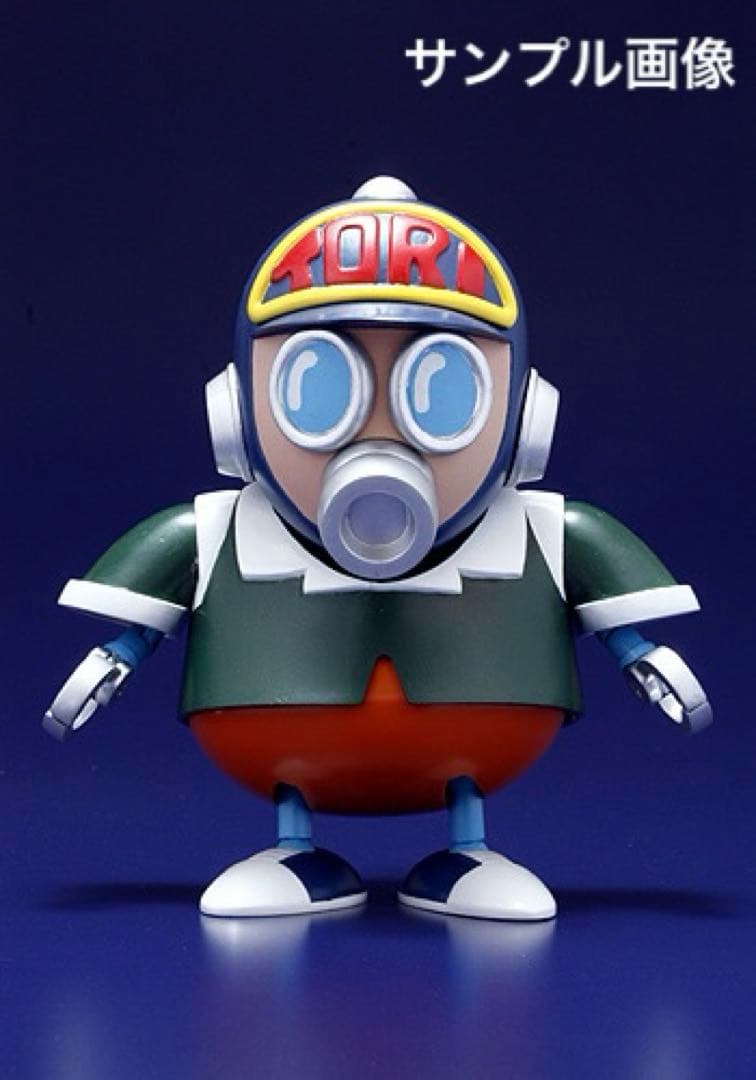 Dr.スランプアラレちゃん！フューチャーモデルEX合金シリーズ　トリヤマロボ