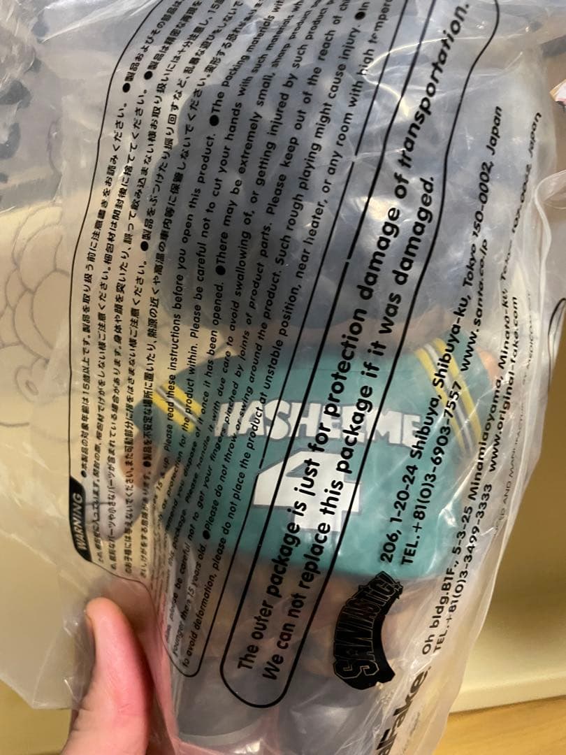 激レア未開封　kaws コラボ　ハシーム　 tokyoTRIBEサンタスティック