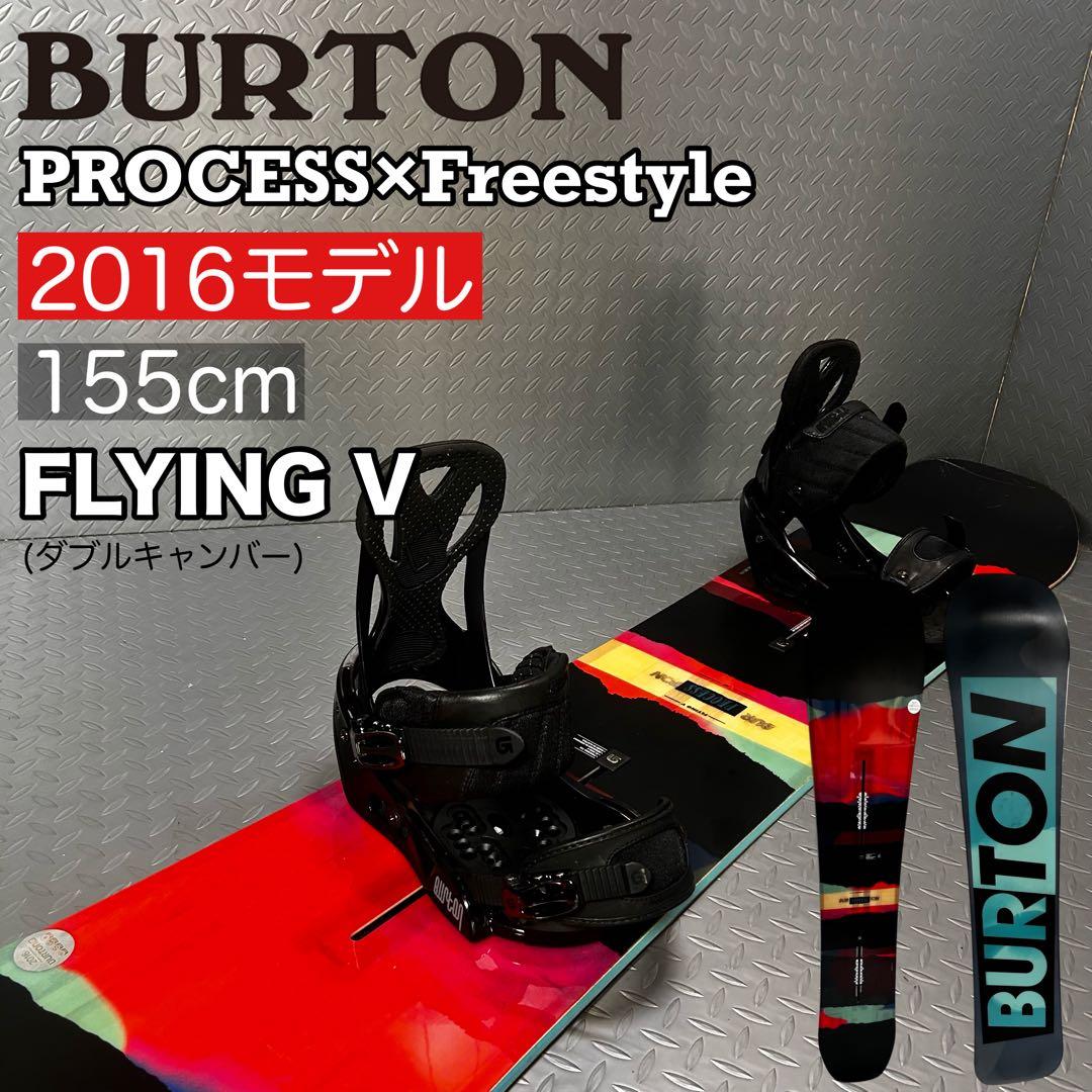 【オールバートン】Burton プロセス 155cm スノーボード ２点セット