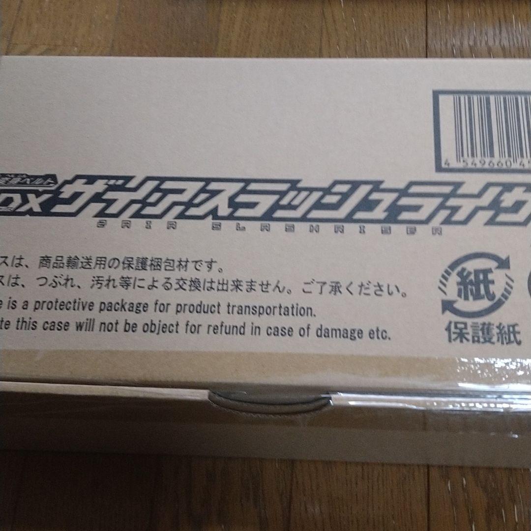 新品未開封　仮面ライダーゼロワン　ザイアスラッシュライザーセット