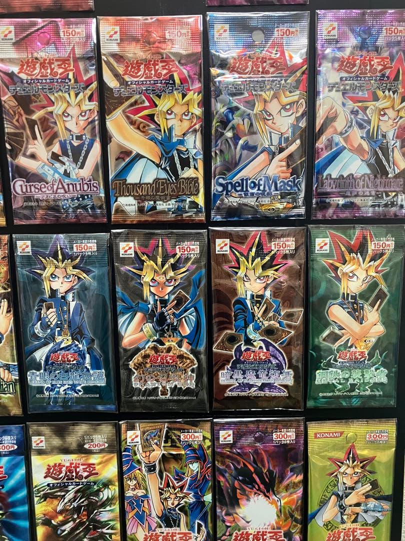 遊戯王未開封パックまとめ売り　遊戯王初期