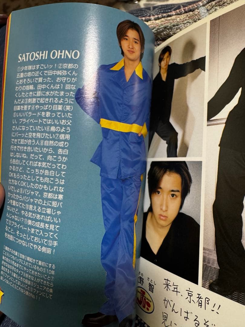 値下♡激レア！1997ジャニーズJr.名鑑 タキツバ.嵐.スーパーエイトなど
