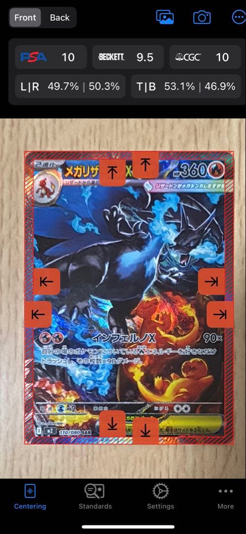 り*ゆ様 【センタリング良好】メガリザードンX ex SAR 110/080