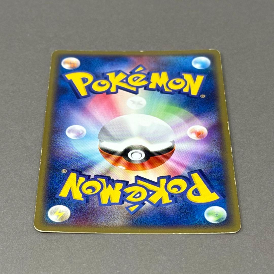 ポケモンカード リザードンex ホロ