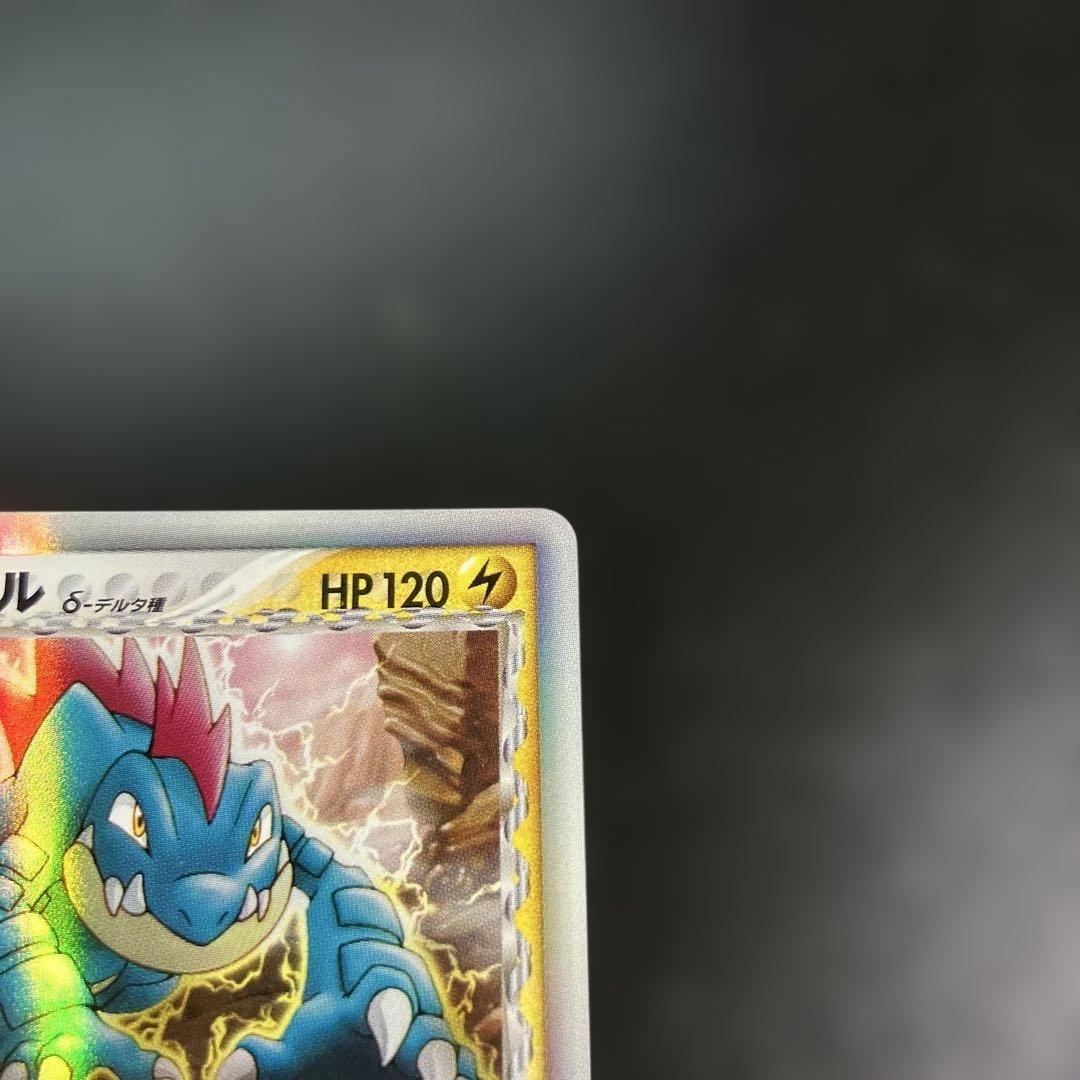 1st オーダイル δ ★ 拡張パック さいはての攻防 026/068