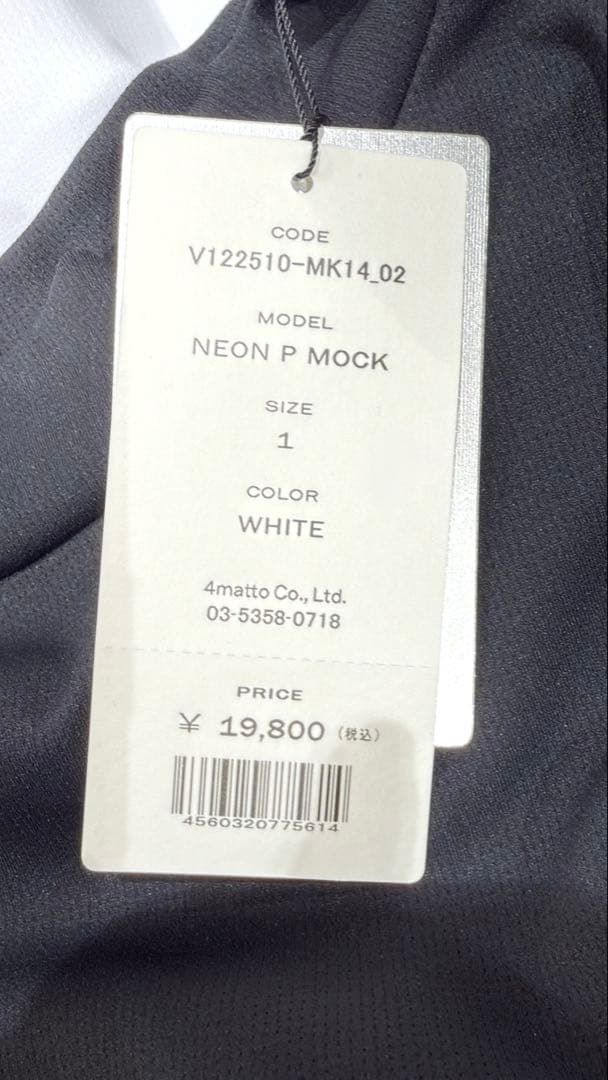 【新品】V12 レディース　半袖モックネック＆スカート　セットアップ　白M