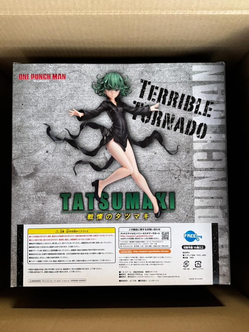 【未開封】ワンパンマン 戦慄のタツマキ 1/8スケール