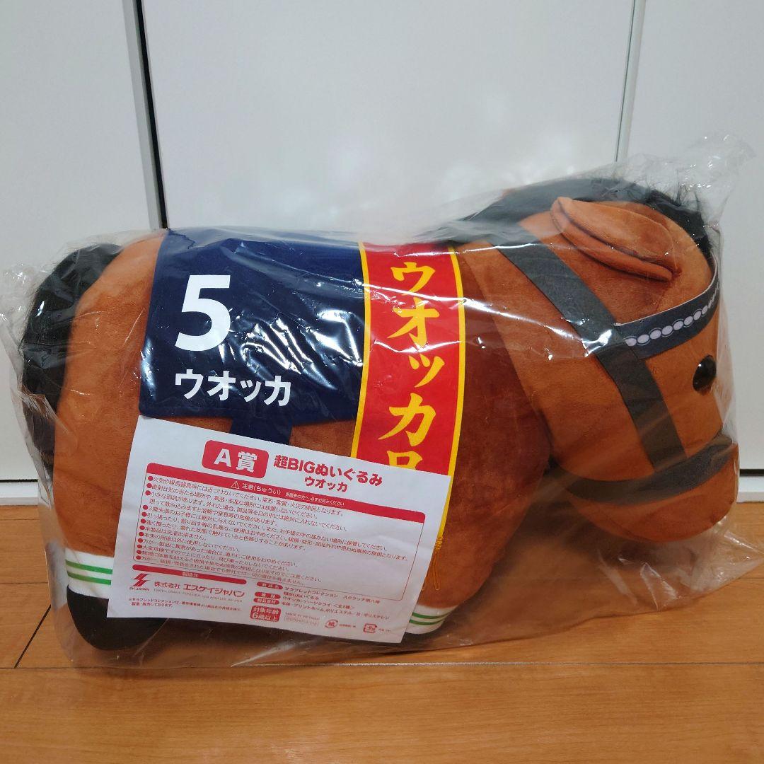 12/16まで限価格　DMMスクラッチ　サラブレッドコレクション　A賞　ウオッカ