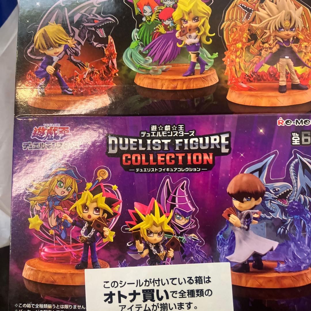 遊戯王　デュエルモンスターズコレクション　box コンプ