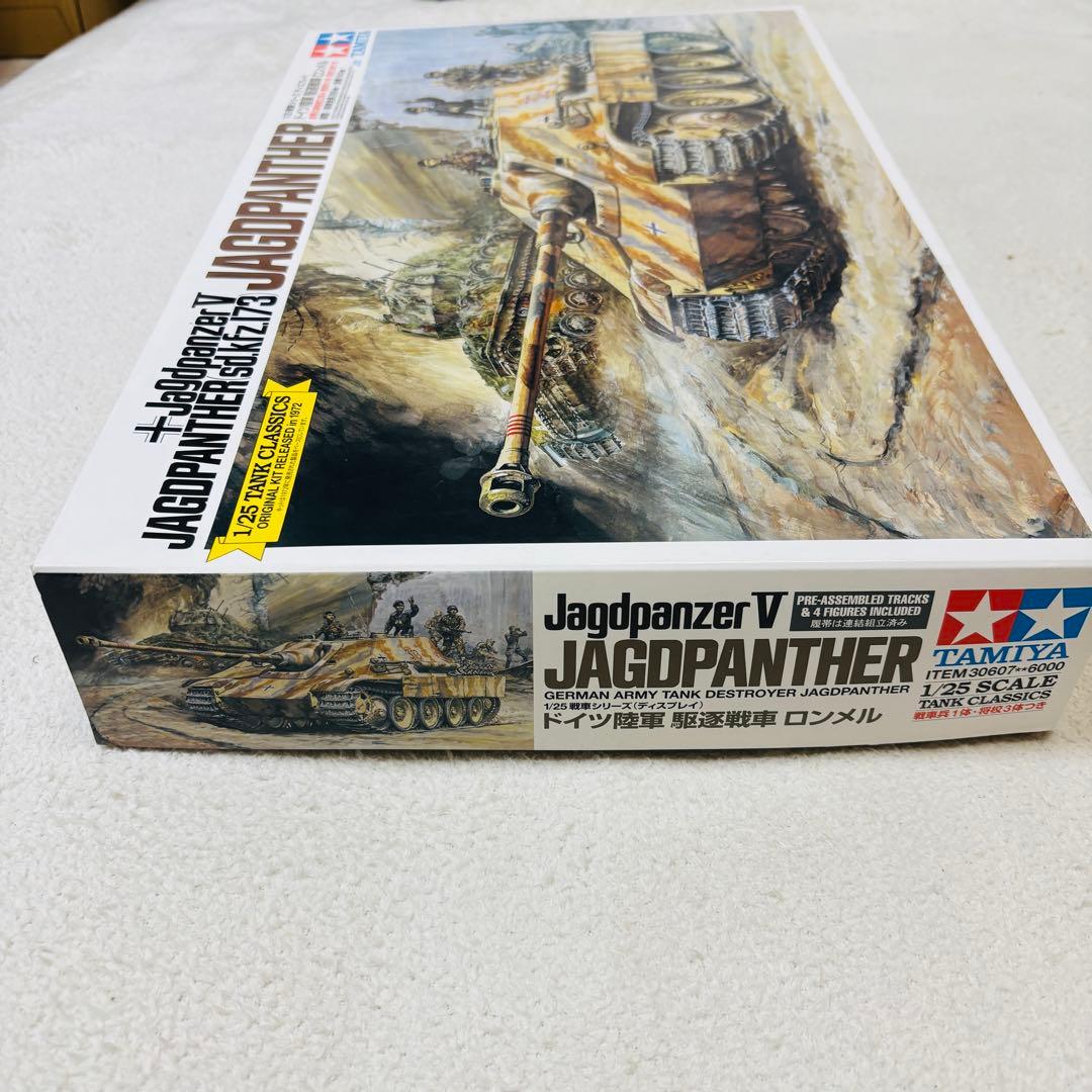 【格安】タミヤ 1/25 戦車シリーズ ドイツ陸軍 駆逐戦車 ロンメル