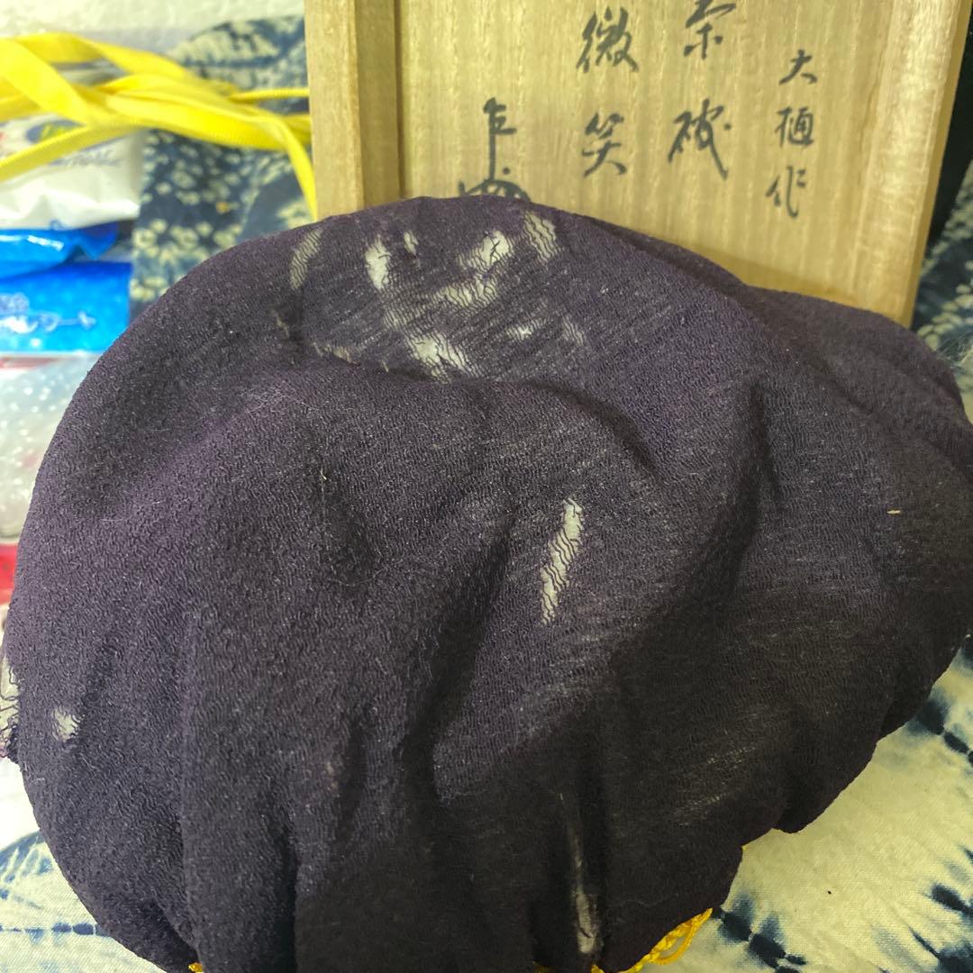 九代　大樋長左衛門　黒茶碗　銘微笑　即中斎　二重箱　茶道具