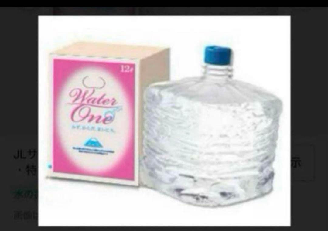 Water One 専用水6本