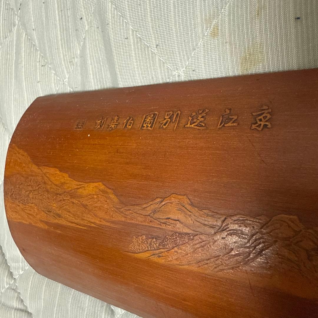 中国古美術 扇子 在銘 文房具　煎茶道具　茶合　山水人物彫　竹茶合 詩文彫