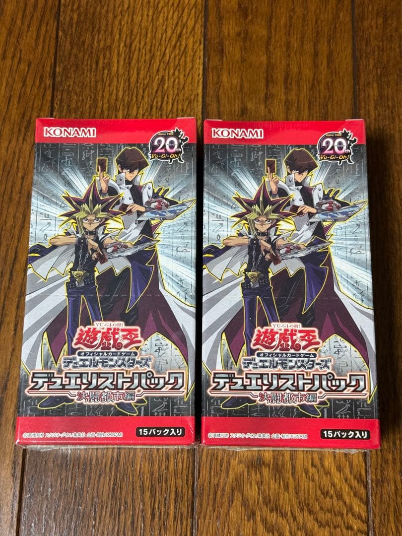 【新品未開封】遊戯王 デュエリストパック 決闘都市編 バトルシティ編　2box
