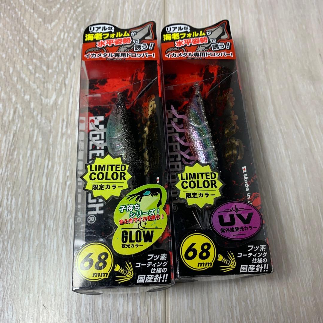 スッテ11点セット 海老助スッテTG ともぐいスッテ アニサキス