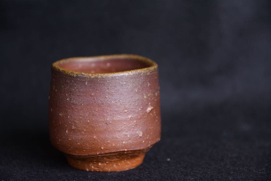 【金重晃介】備前酒呑