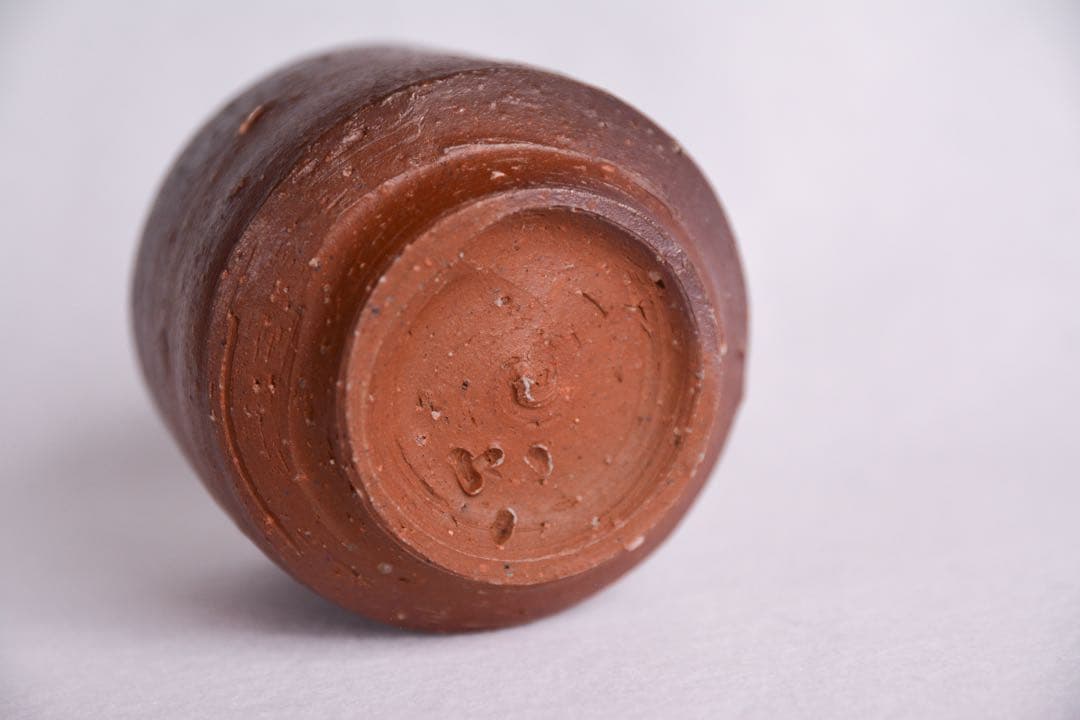 【金重晃介】備前酒呑