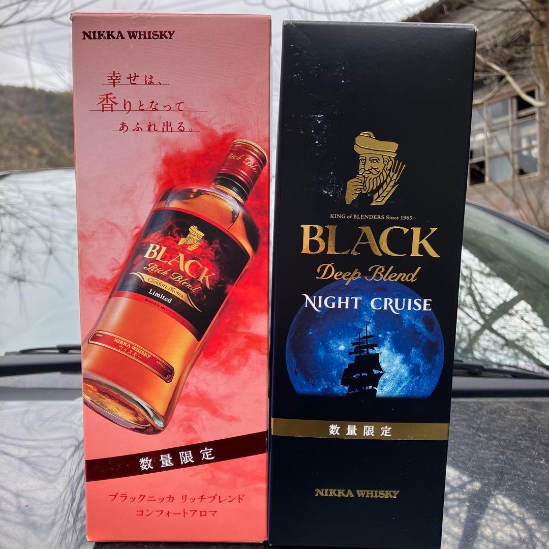 『新品2本』リッチブレンドコンフォートアロマとディープブレンドナイトクルーズす