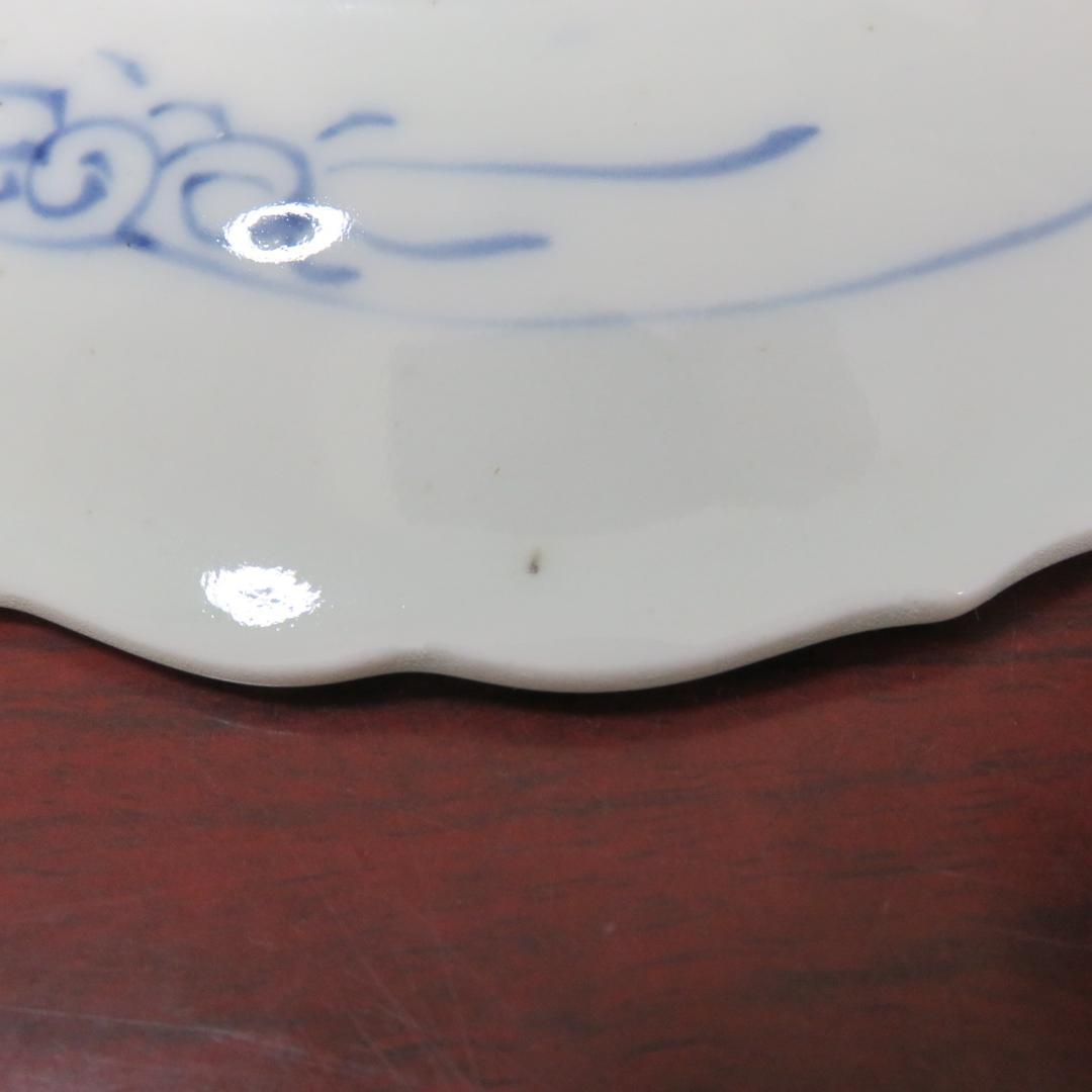 中皿 5枚 染付 獅子 古染付 窯傷 美品