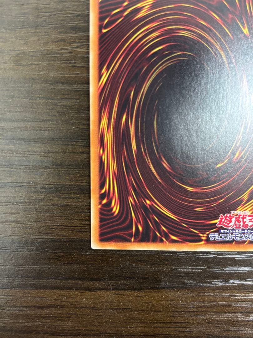 【美品・コレクター引退】万物創世龍 IGAS-JP000＋おまけカードセット