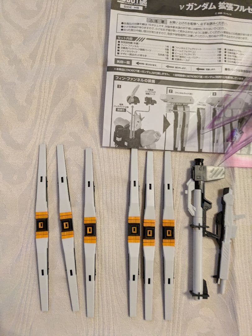 【ROBOT魂】νガンダム＆νガンダム・拡張フルセット