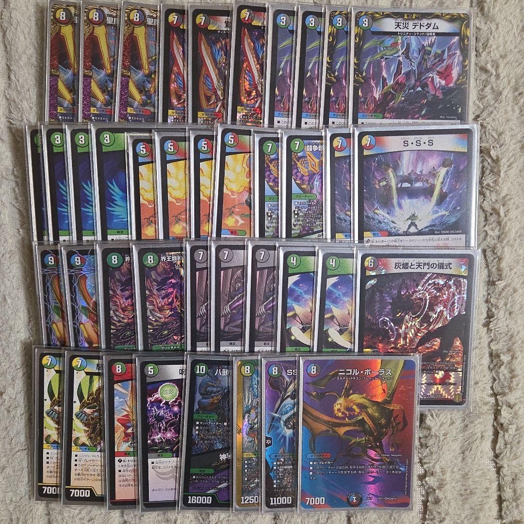 【引退品】デュエルマスターズ　デュエマ