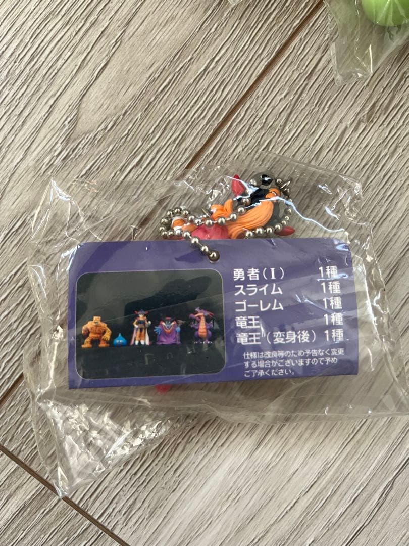 【黒の商人ドラゴンクエストⅠ コレクション キーホルダー