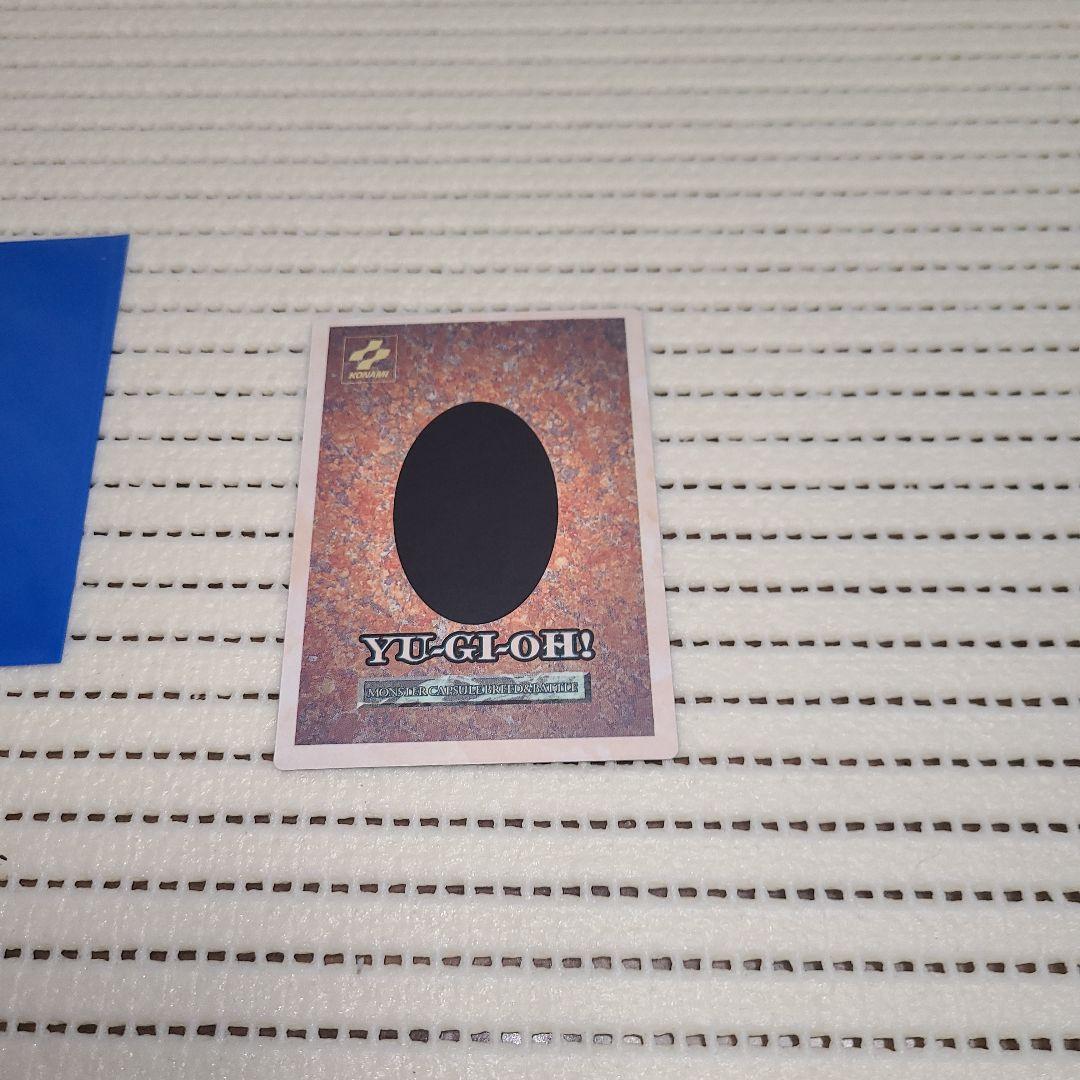 遊戯王 モンスターカプセル ほぼ未使用 初回特典 ブルーアイズ