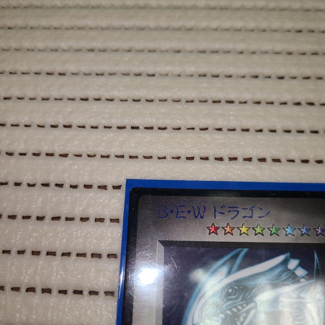 遊戯王 モンスターカプセル ほぼ未使用 初回特典 ブルーアイズ