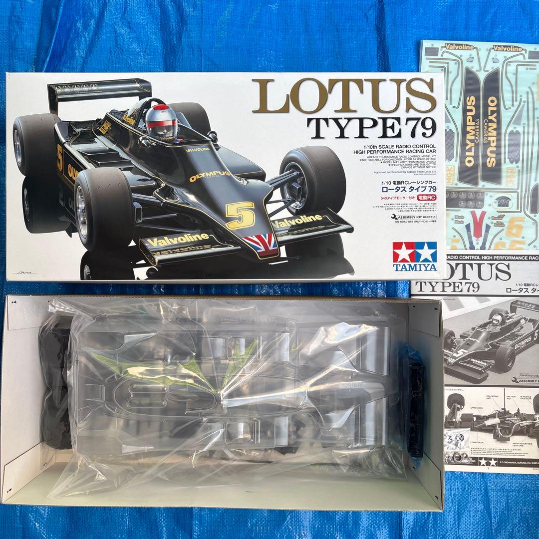 TAMIYA LOTUS TYPE 79 電動RCカーベアリング付