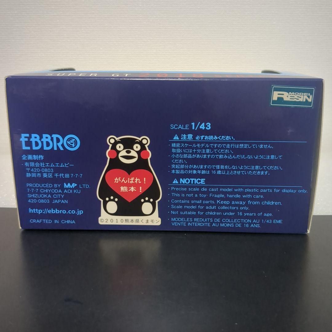 ヨッシー エブロ K-tunes RC F GT3 2018