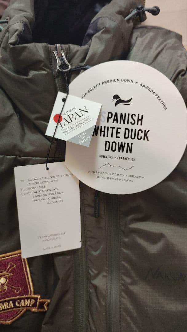 【未使用】NANGA ONE PIECEコラボ ダウンジャケット XL