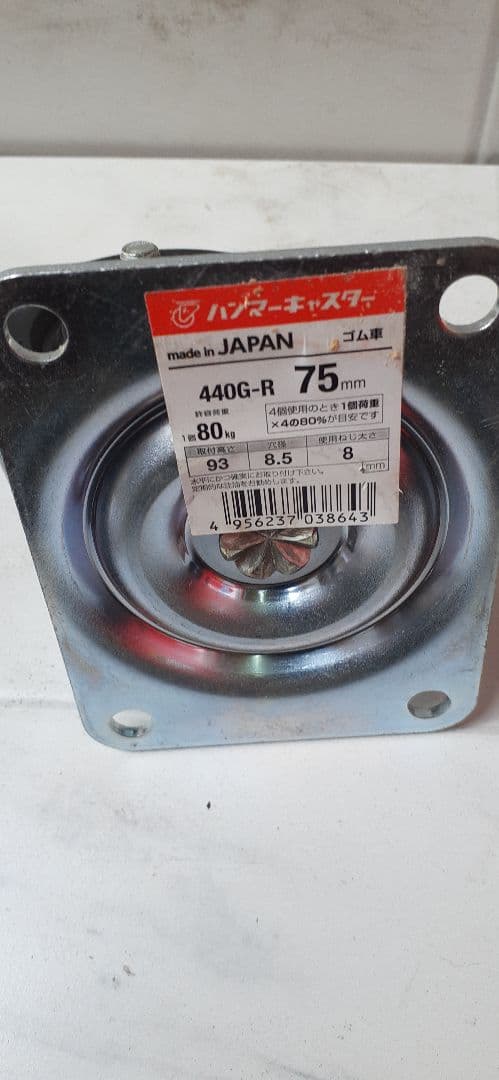 コロ台車(カスタム可)