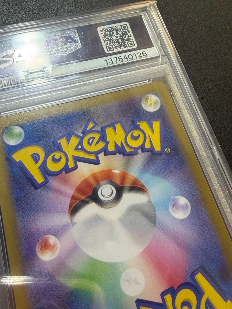 ポケモンカード　ブラッキーex PSA10 テラスタルフェス