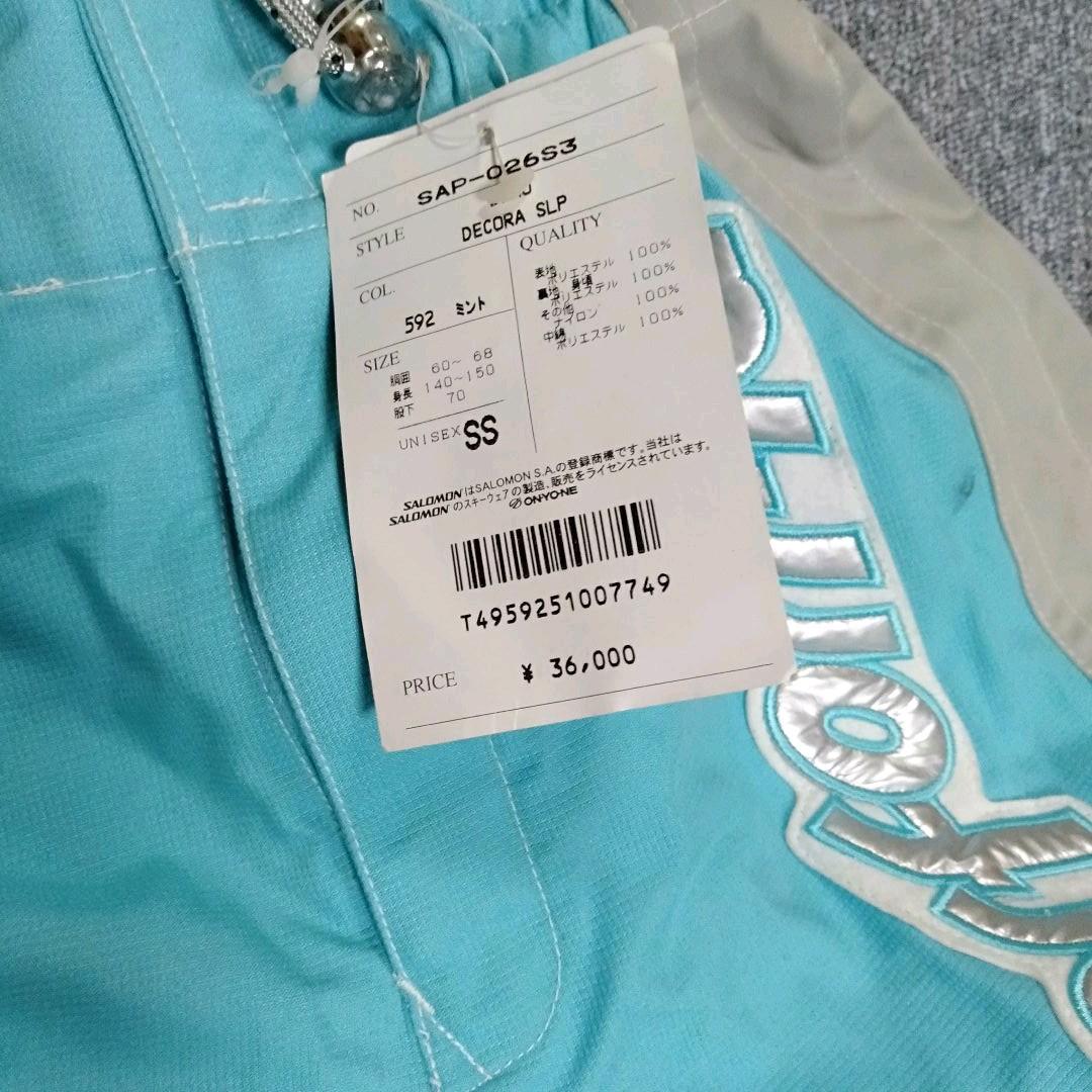 スキーウェア ssサイズ