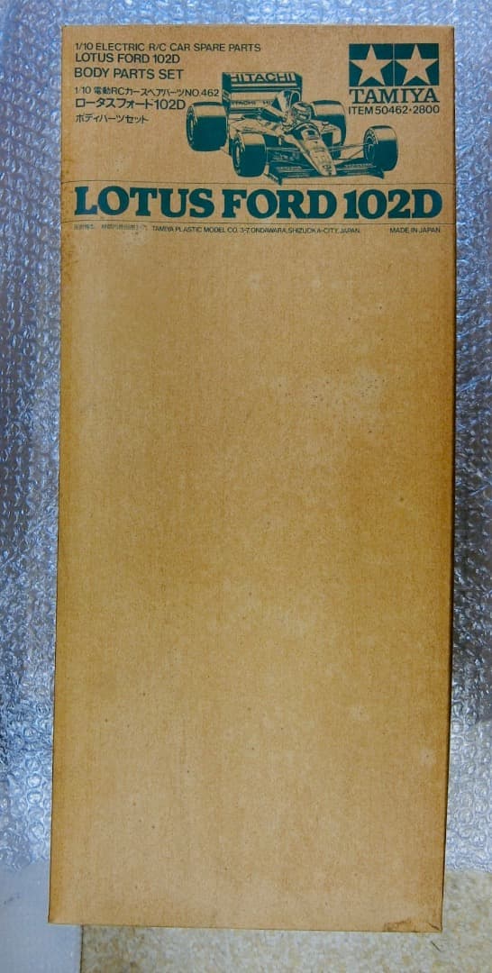 タミヤ　RC F1 LOTUS FORD 102D ボディパーツセット