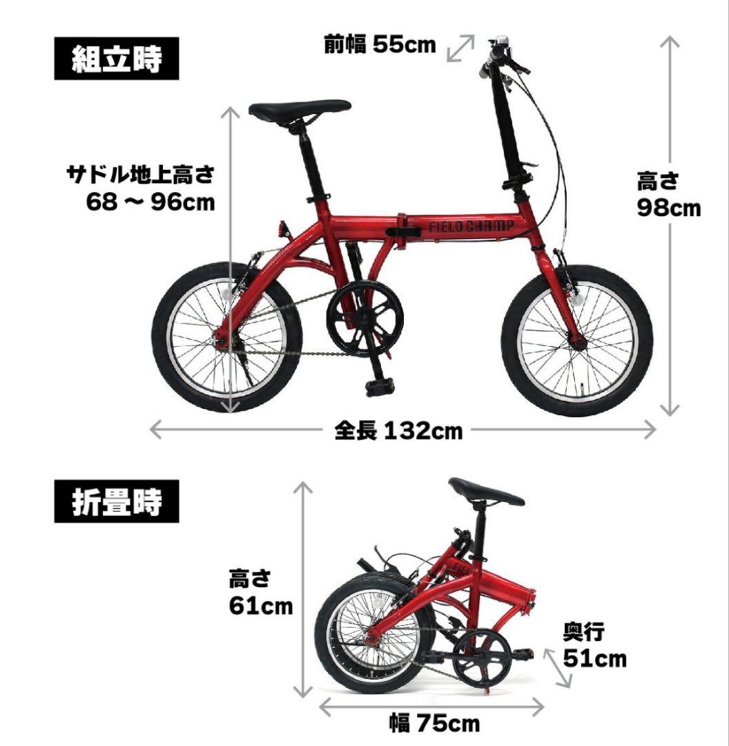 FIELD CHAMP 16インチ 折りたたみ自転車 MG-FCP16RD