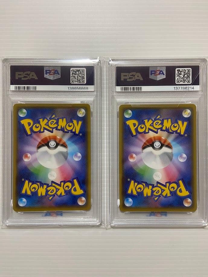 【PSA10】ピカチュウ: プロモ P [S-P 125] 2枚セット