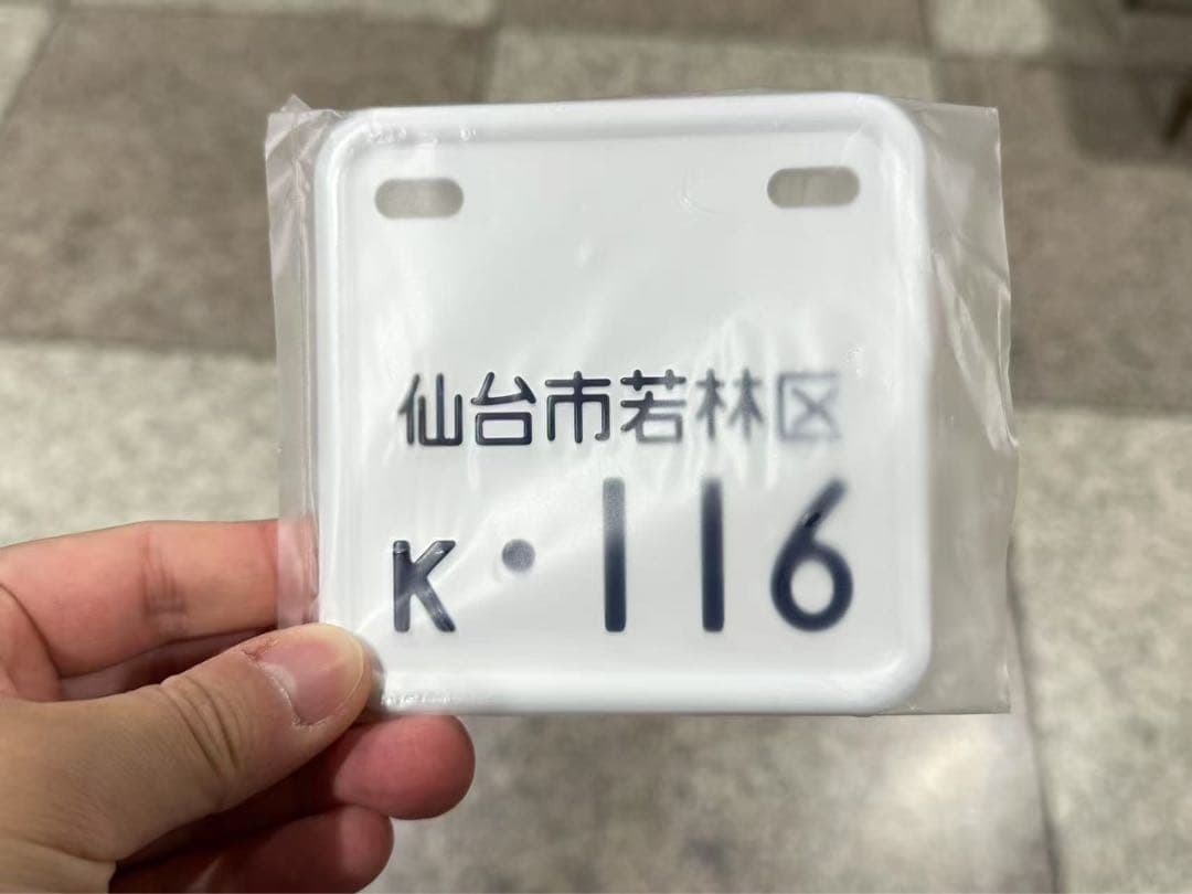 【工場直送・送料無料】電動自転車（ナンバープレート登録可能）15AH