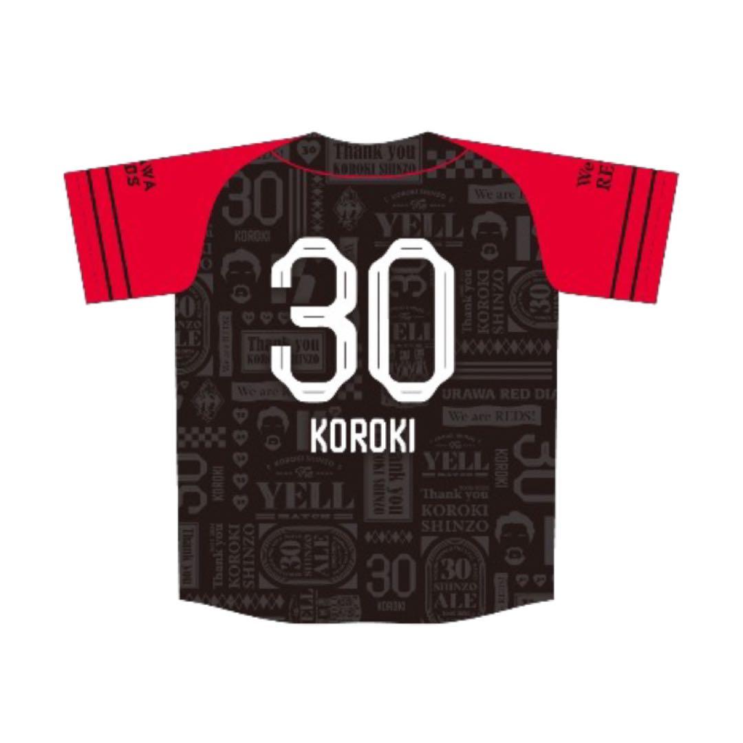 【新品未開封】 浦和レッズ　興梠慎三引退試合　エアーくじ限定　ベースボールシャツ