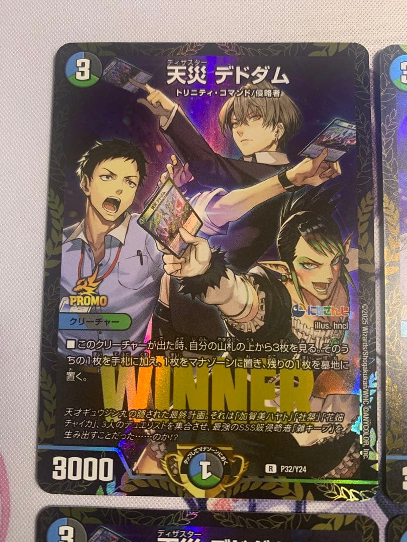 天災デドダム プロモ にじさんじ