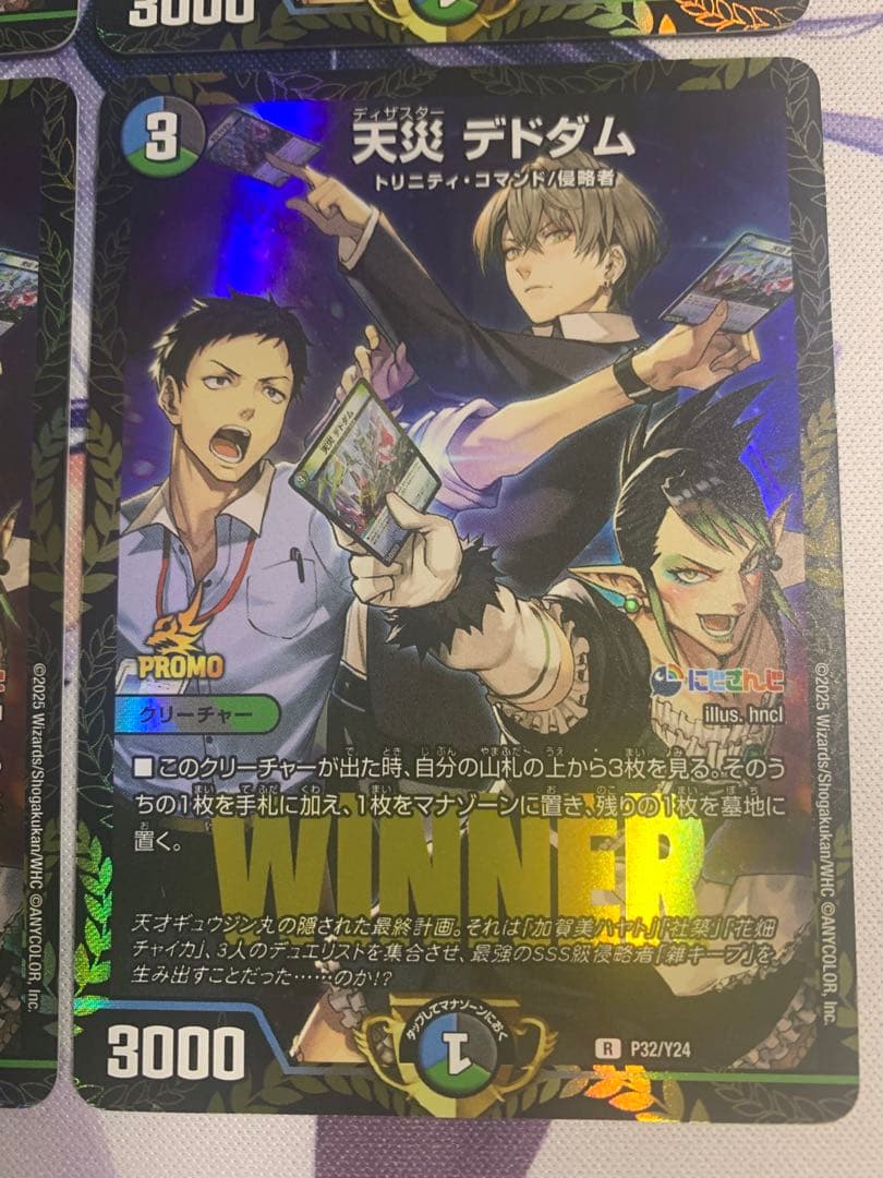 天災デドダム プロモ にじさんじ