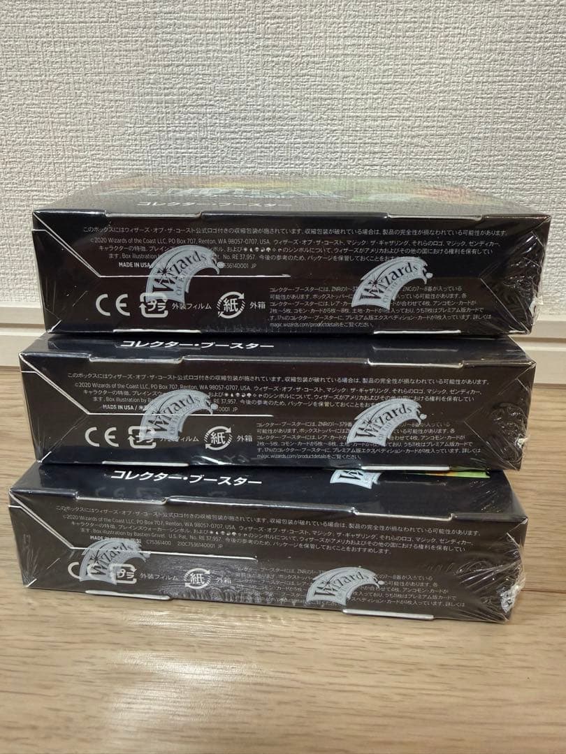 「ゼンディカーの夜明け」コレクター・ブースター 日本語版　3ボックスセット