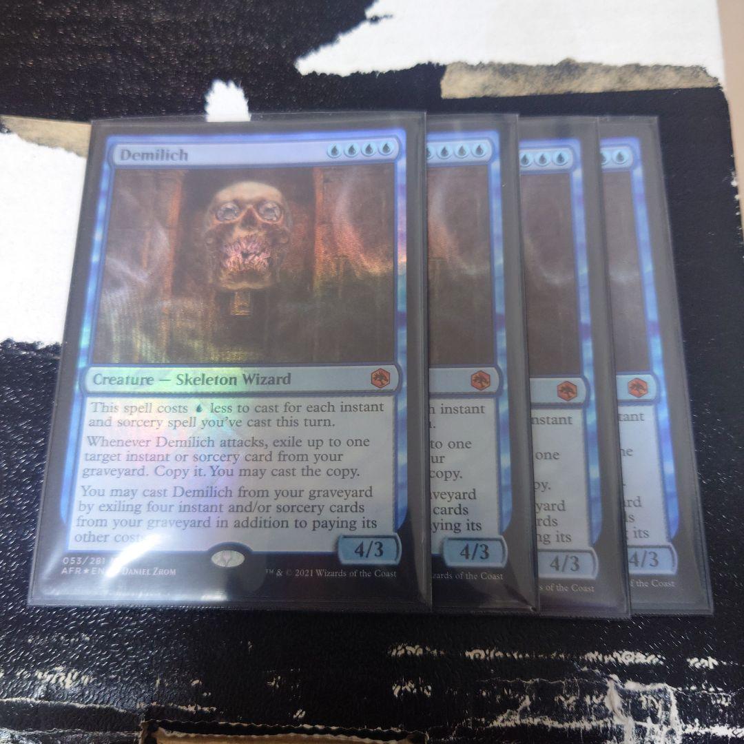 デミリッチ アンパサンド Foil 4枚