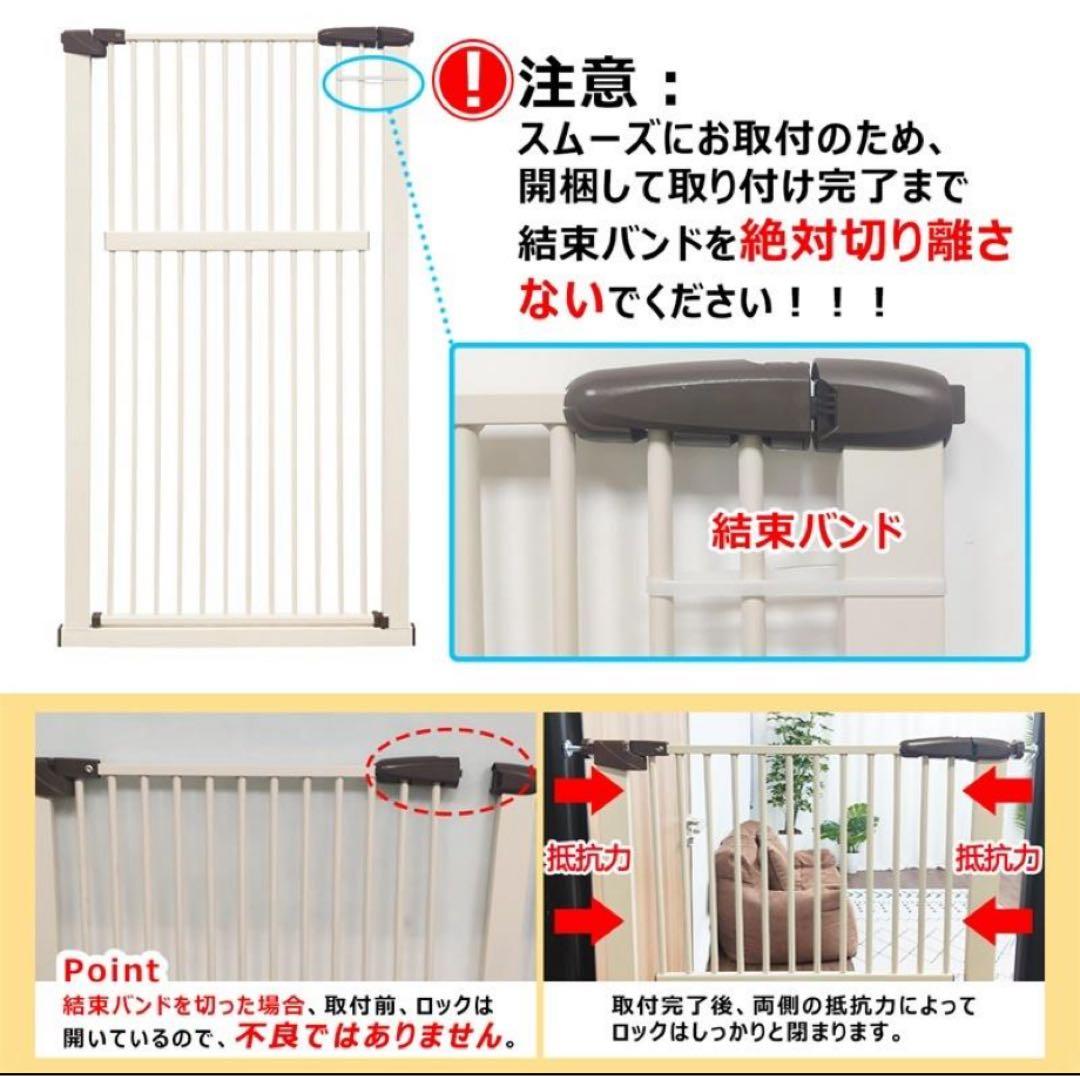 RAKU ペットゲート ハイタイプ幅108〜118取り付け可能 突っ張り式